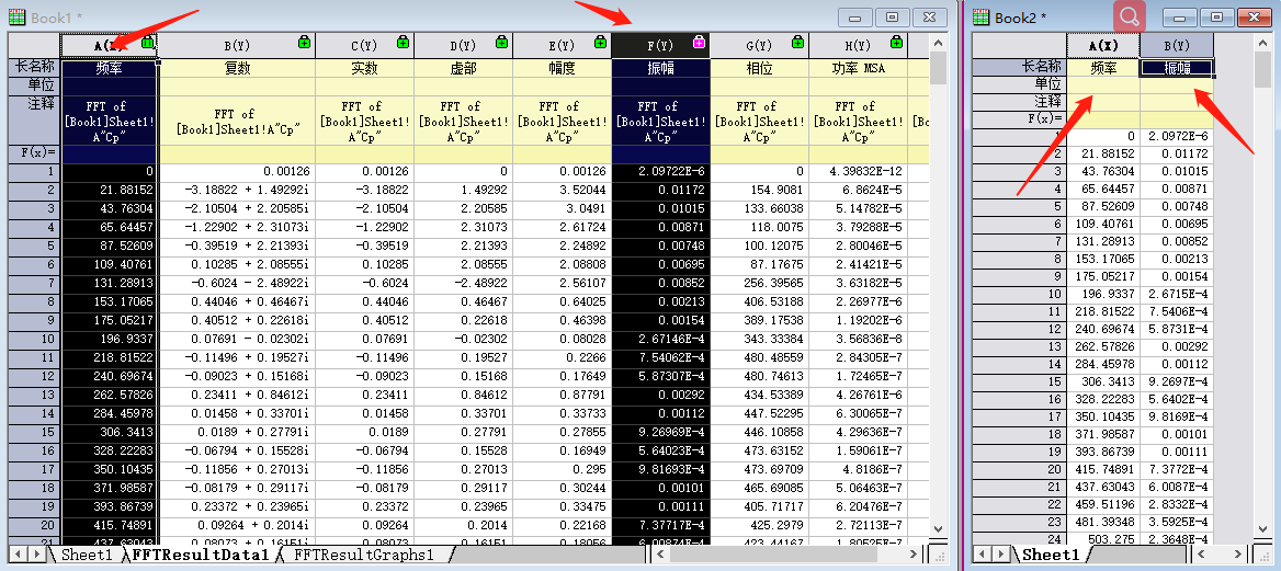 利用Origin制作时域图及频域图
